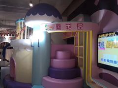 -幸福花欢乐世界(东辰广场A座店)