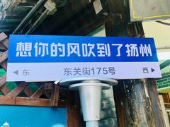 -东关街美食广场