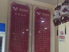 -粥公粥婆精品家常菜(青龙桥店)