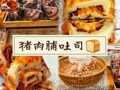 -富贵面包公司(运河店)