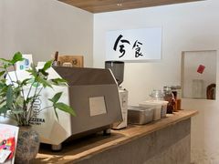 -兮食农场餐厅