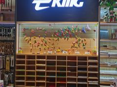 -鹰王·文具社(同德昆明广场店)