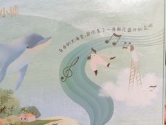 -苏小糖(T4航站楼店)