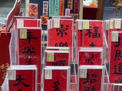 -扶光书店(中环店)