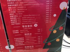 -瑞幸咖啡(东直门枢纽店)