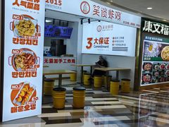 -高新活力汇Vitality