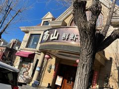 -子霖南山鲜虾面(南山总店)