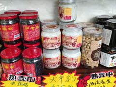 -周大娘牛乳(旧寨古村总店)