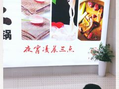 -万达广场(松江店)