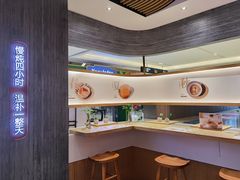 -炖物24章·顺时轻养茶(黄龙店)