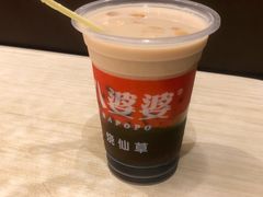 -八婆婆烧仙草(中山路店)