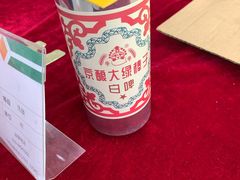 -北京稻香村(第三店)