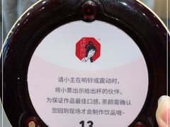 -茶颜悦色(花园道店)