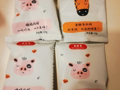 -美珍香(苏州中心商场店)