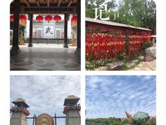 -茅山东方盐湖城景区