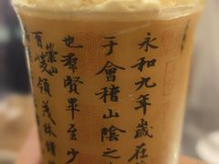 锡兰拿铁-咏江南·苏式火锅·苏州评弹(观前街店)