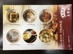 -吴茂兴本帮面(百色路店)