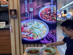 -周小亮丁家坡洋芋(全国总店)