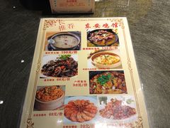 -东安鸡馆(蔡锷南路店)