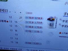 -古茗(前进西路店)