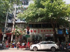 -枣阁园滴滴自助餐