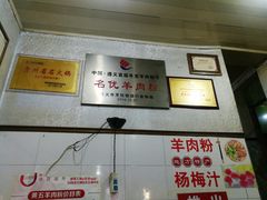 -捞沙巷