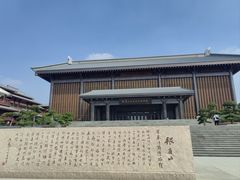 -银雀山汉墓竹简博物馆