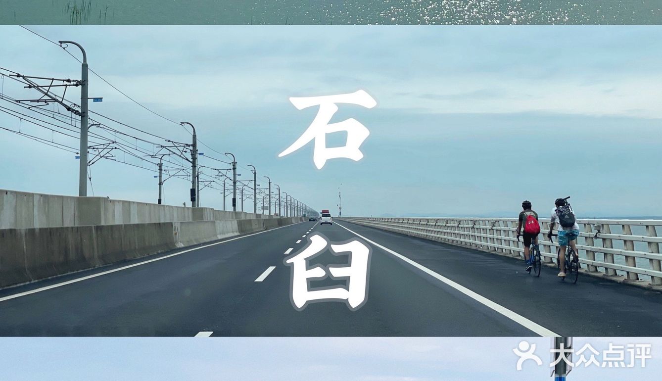 逃离城市计划｜南京有“海”，一眼梦回湘南海岸