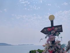 -威海国际海水浴场旅游区