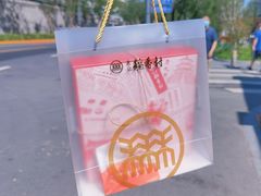 -北京稻香村(零号店)