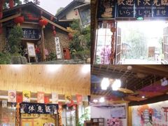 -观澜山水田园