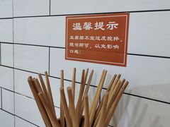 -晓友烧麦(光华村店)