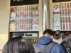 -清真·白记年糕(牛街北口店)