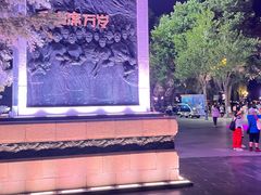 -张亮麻辣烫(哈尔滨金爵万象店)