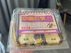 -老鼎丰(靖宇街总店)
