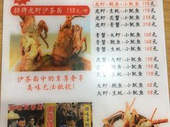 -老闽味姜母鸭·煎蟹闽菜餐厅(曾厝垵地标店)