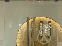 -九忠祥小笼馆(保利时光里店)
