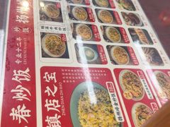 -扬二春炒饭(国庆路总店)
