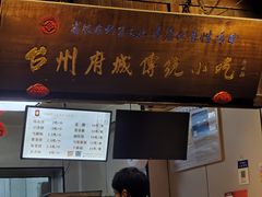 -王天顺海苔饼