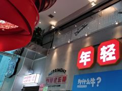 -为什么牛潮汕牛肉火锅(中信广场店)