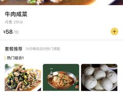 -小乡小镇·传承桐庐土菜·老板亲自烧的菜