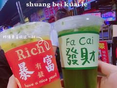 -大学城夜市大排档(凤栖路店)