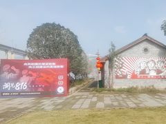 -816工程景区