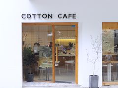 门面-COTTON CAFE(德信·中外公寓店)