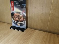 -宽味餐厅(万博广场店)