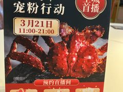 -水禾轩·海鲜蒸汽主题餐厅(拱北店)
