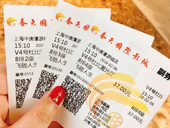 -春天国际影城(中庚漫游城杜比全景声店)