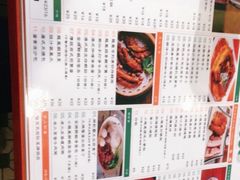 -小龍鳳餐室(番禺路店)