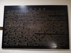 -晋阳饭庄(虎坊桥店)