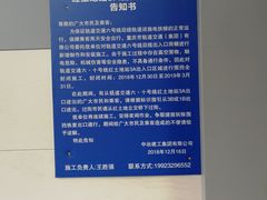 -红土地(地铁站)